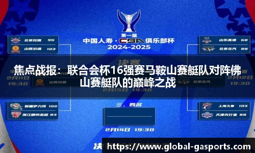 GA黄金甲官方网站